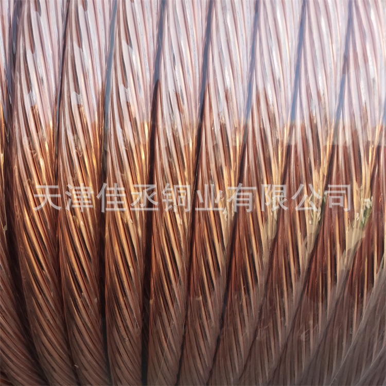 185mm2 alambre de cobre desnudo de puesta a tierra alambre de cobre trenzado de transmisión aérea conductor de cable de cable de cable trenzado de cobre de puesta a tierra