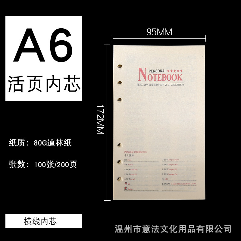 A6 루스리프 코어