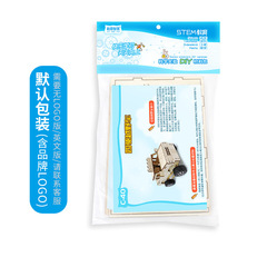 Children's Science Small-Making Handmade DIY Off-Road Car Material Kit for Kids Electric Learning Classroom Supplies