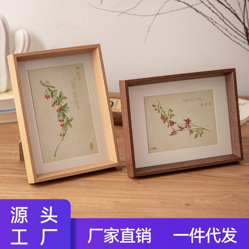 New Chinese Style 6inch Photo Frames Wooden Frame Empty Frame for Mounting Display Tabletop Study Room Decoration Chinese Painting Calligraphy Frame New Chinese Style 6inch Photo Frames Wooden Frame Empty Frame for Mounting Display Tabletop Study Room Decoration Chinese Painting Calligraphy Frame