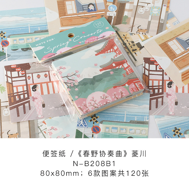 Nota para chunye concierto nota libro diario decoración Collage material nota papel