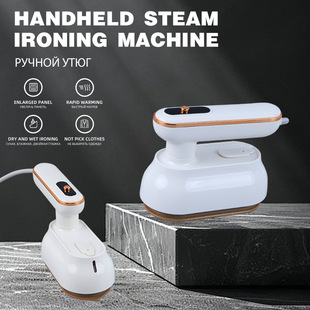 Cross-Border New Foreign Trade Handheld Garment Ironing Machine High-Power Steam Rotary Ironing Machine Wet and Dry Steam Electric Iron