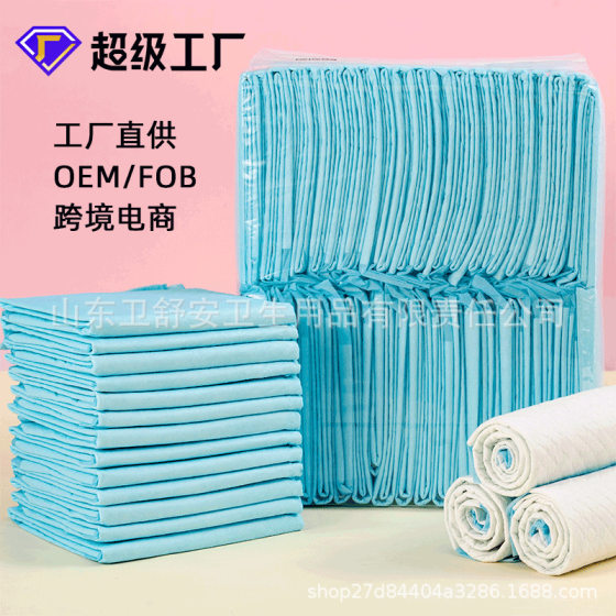 Amazon cross-border urine pad pet urine pad deodorant padded diaper dog urine pad wholesale absorbent pad a generation of hair