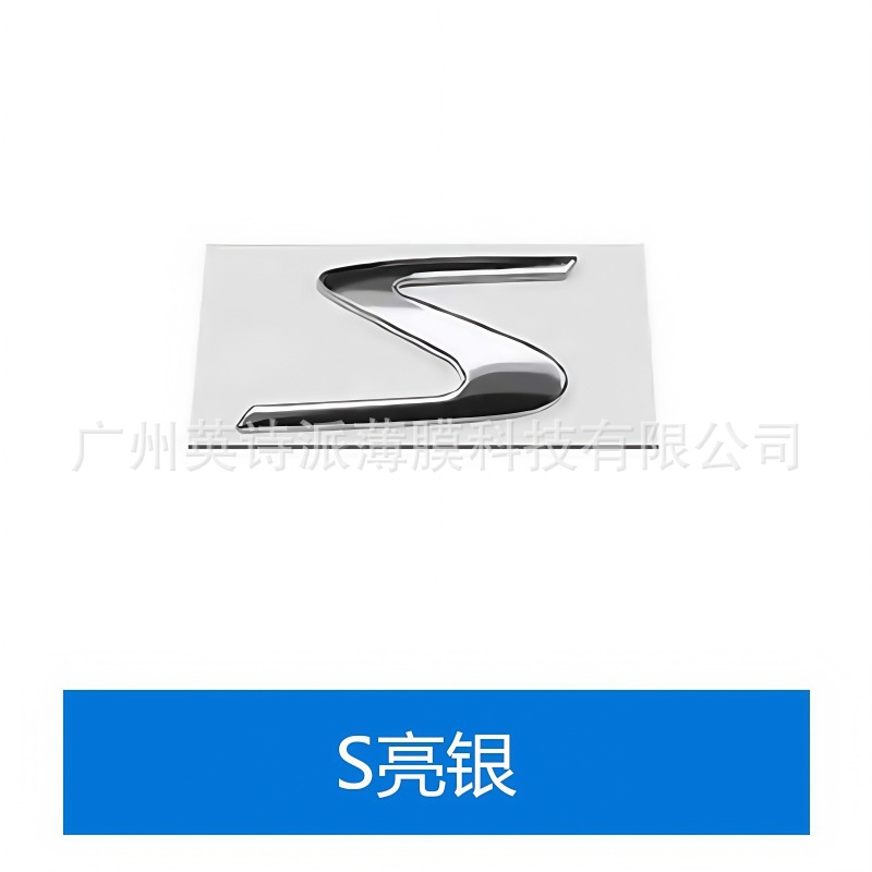 Suitable for Maserati English Logo Ghibli Q4Gts Rear Emblem Modification Car Logo