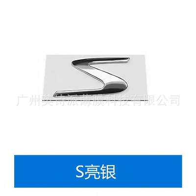 Suitable for Maserati English Logo Ghibli Q4Gts Rear Emblem Modification Car Logo (Car logo) - s-bright-silver