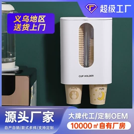 收纳盒;牙刷架;衣钩/挂钩