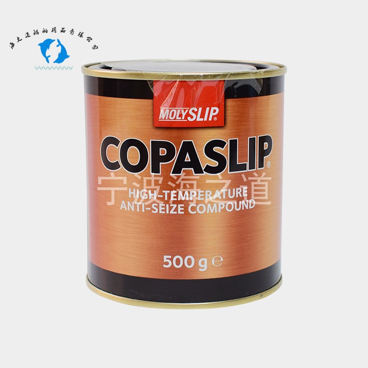 IMPA450566  高温铜膏格兰粉 金粉抗胶着剂 防粘着剂 抗咬合剂