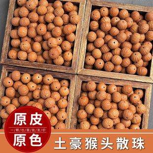 ԭƤԭɫ�ی����������^ɢ��DIY���w��ʿ����ԭ���������ɢ��