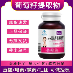 ��һ�I�Bõ�廨�t����������ȡ��Ƭ60��������Ů�S�ְ߱���ʳƷ