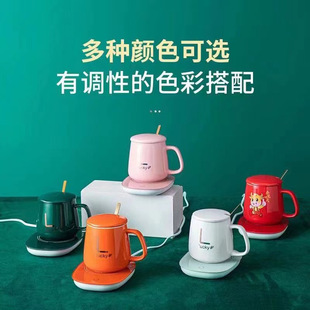 New 55 degree creative constant temperature Cup automatic heating insulation ceramic cup ceramic mug mat gift suit