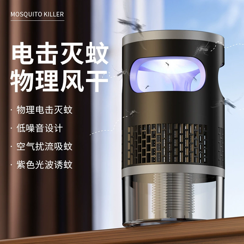 Automatic mosquito repellent for home use, mosquito lamp, mosquito trap