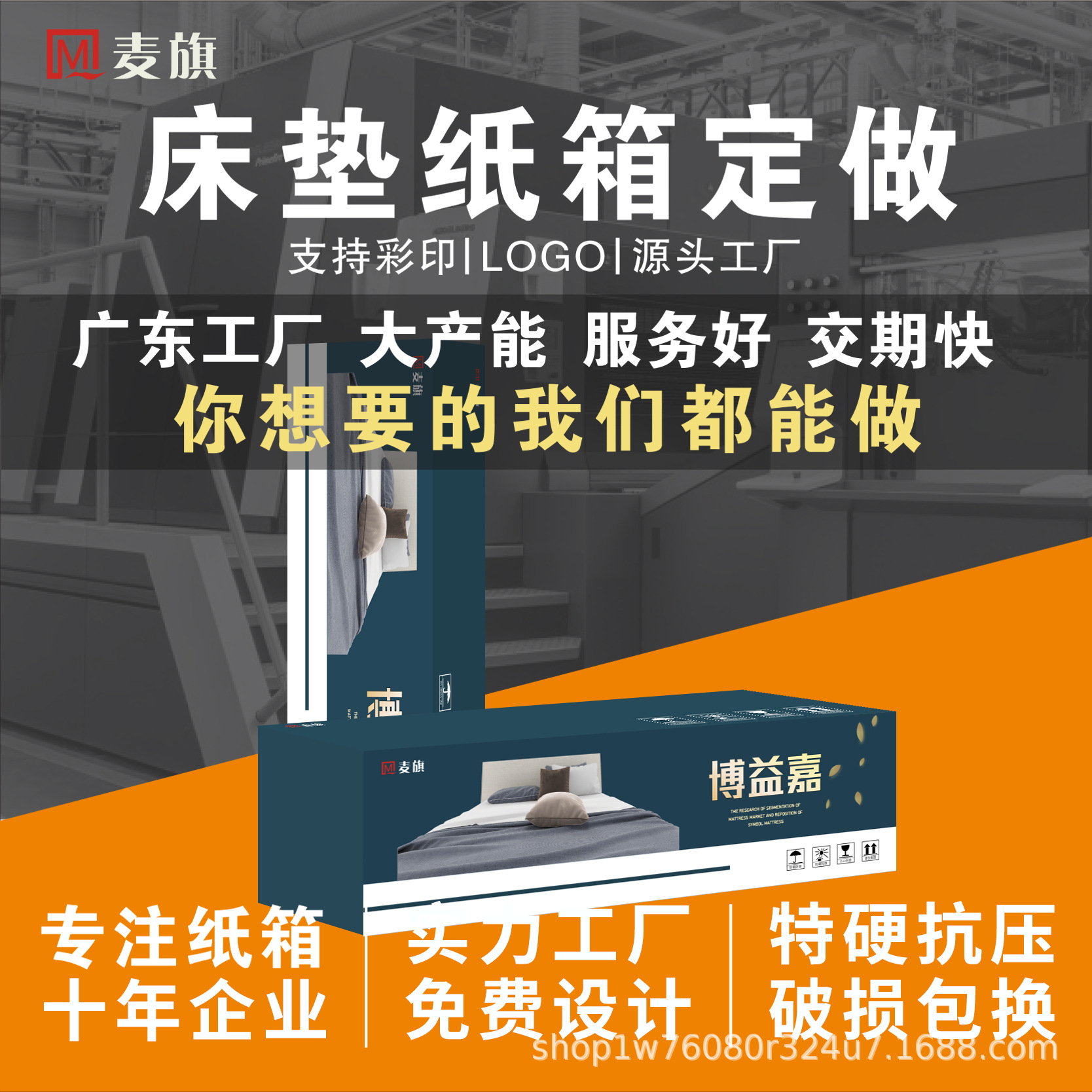 长条压缩卷包床垫加厚数码彩印带轮瓦楞纸板特硬电商搬家纸箱工厂