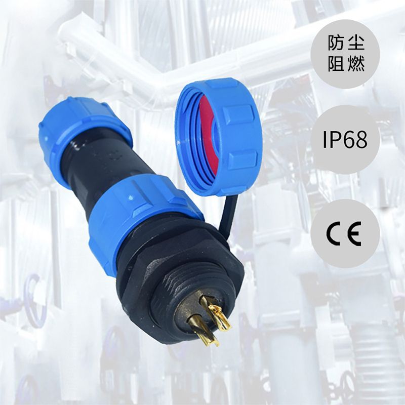 SP13户外公母插头插座 防水ip68 2芯对接后螺母 法兰防水连接器