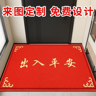 广告地垫欢迎光临门垫酒店饭店大门口迎宾地毯脚垫红防滑入户门