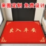 广告欢迎迎宾酒店门垫