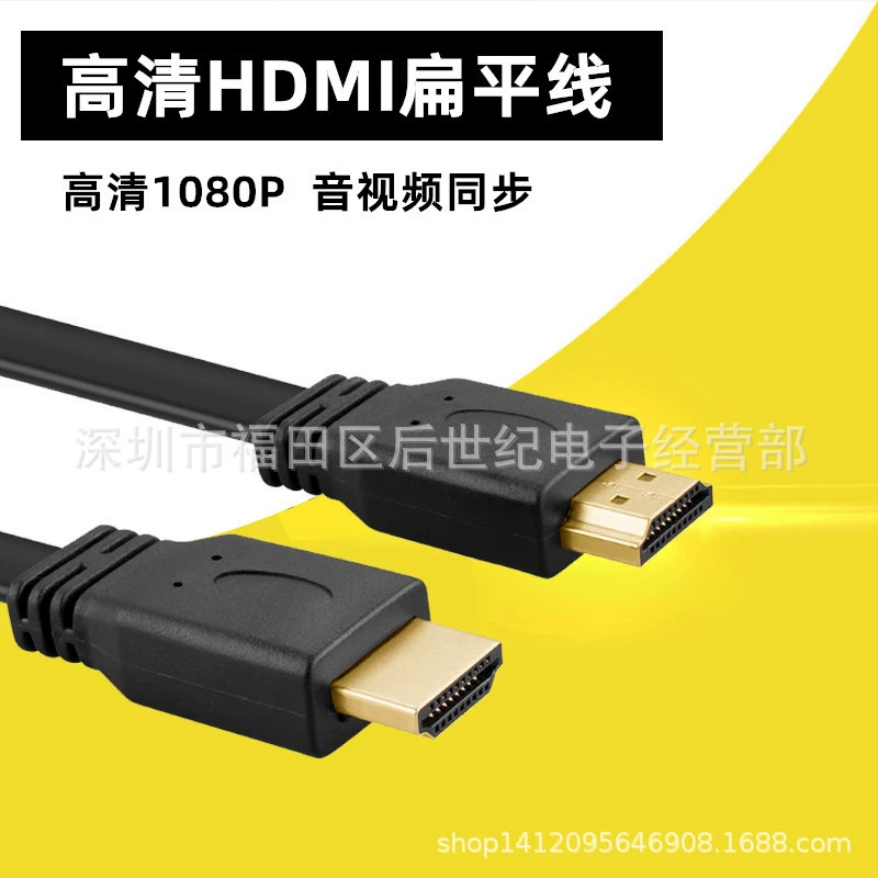Заводская HDMI кабель высокой четкости, HDMI ультра короткий, плоский кабель Blu-ray 30 см, медная 1.4 версия
