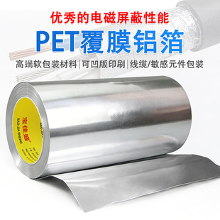 ��ĤPET�X���͸ߜظ߶�ܛ���b�ܷ��ˮ���Ԫ�����|���ν^���z��