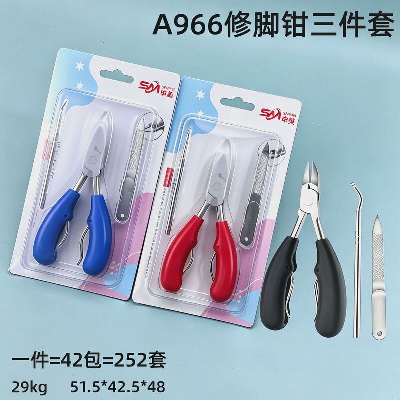 Nail clippers for non-strong nail clippers for Jiagou suit pedicure chick nose pliers oblique nail clippers manicure tools skin pliers Nail clippers for non-strong nail clippers for Jiagou suit pedicure chick nose pliers oblique nail clippers manicure tools skin pliers