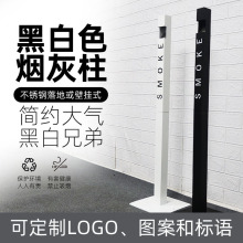 户外商用吸烟区立式烟灰柱挂墙烟蒂桶不锈钢烟头收集器灭烟垃圾桶