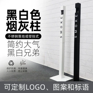 户外商用吸烟区立式烟灰柱挂墙烟蒂桶不锈钢烟头收集器灭烟垃圾桶