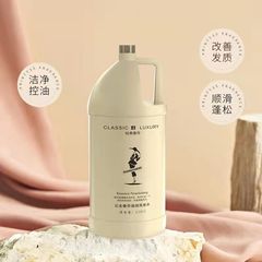 理髮店美髮店專用大桶洗髮水控油蓬鬆去油去屑髮廊大瓶裝大容量