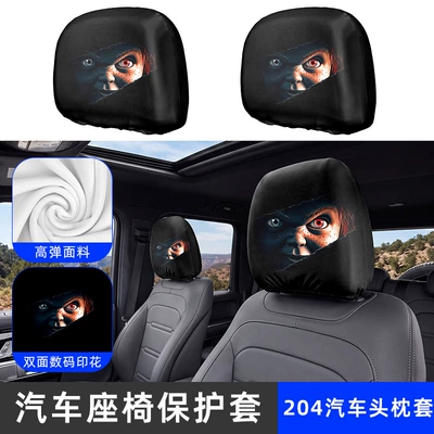 Cover High Elasticity Milk | Universal seat cover - 204-car-headrest-cover-one-pack