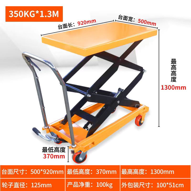 10년 보증-[업그레이드 모델] 350kg Up 1.3m