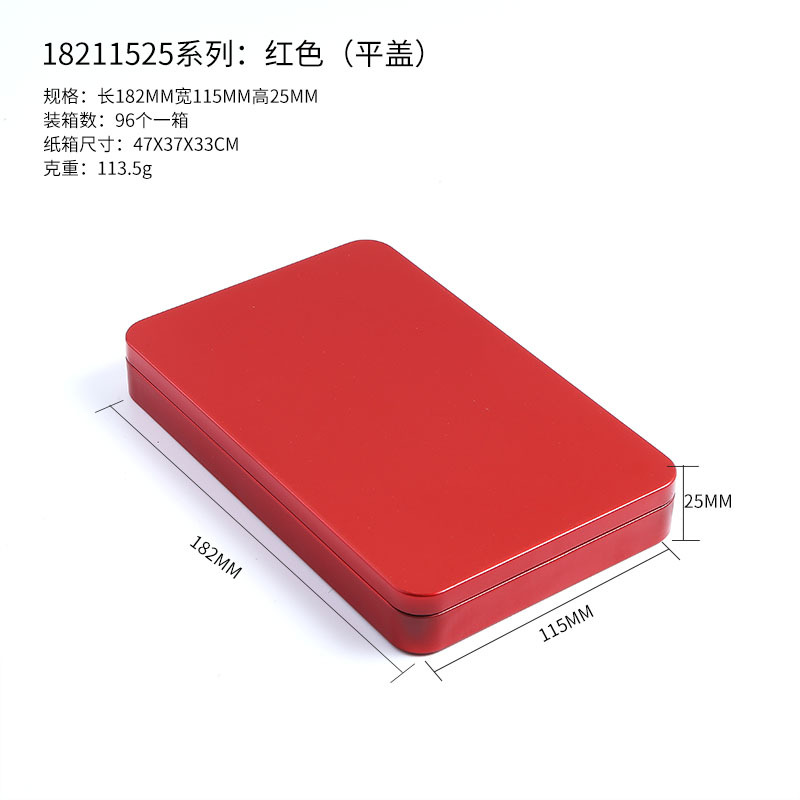 Caja rectangular de metal de hojalata, caja de hojalata para brochas de maquillaje, caja de hojalata para almacenamiento de pestañas postizas