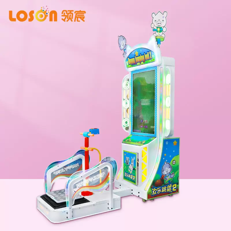 笨笨跳跳运动类体感机儿童游乐场投币兑奖跳跳侠模拟游艺游戏机