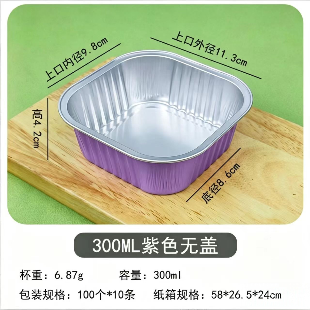 150mL 300mL Internet celebridad iceberg lava queso chocolate cuadrado desechable caja de papel de aluminio caja de la torta image 24