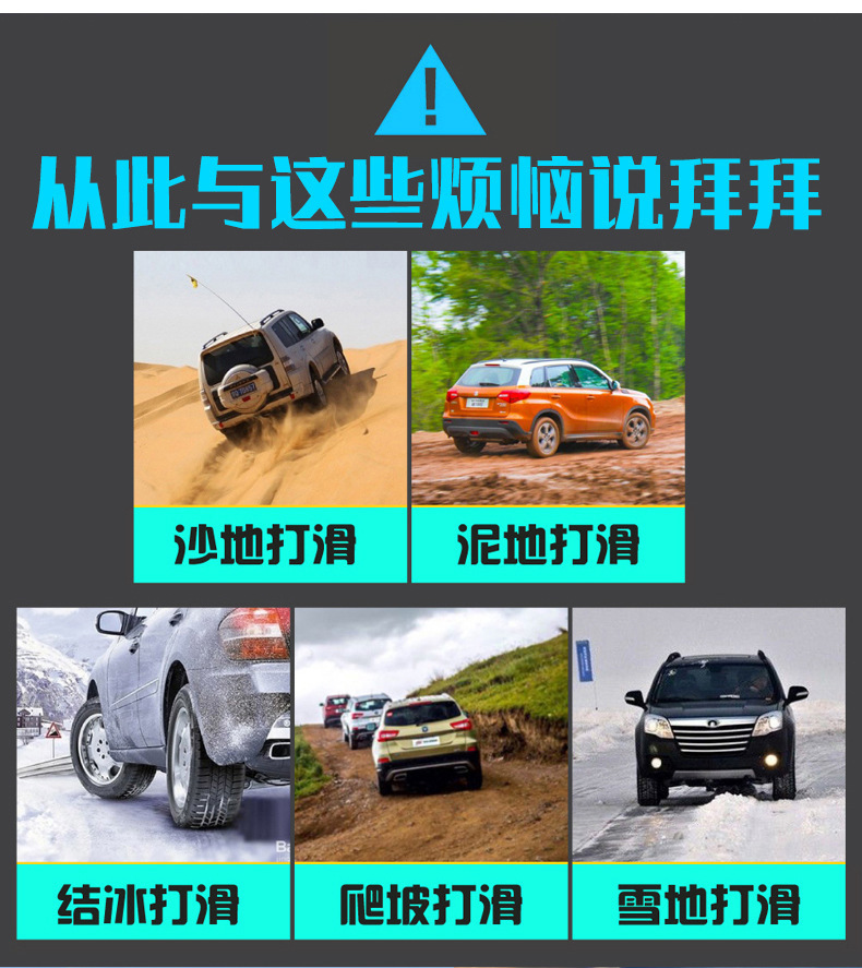 Truck Winter Emergency Snow Anti-Skid Chain Thickened Encryption All-Inclusive Truck Bus Snow Chain Tire Protection Chain