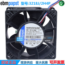 �¹�EBMPAPST 3218J/2H4P 48V 1A 50W 9���� 9038 ����������