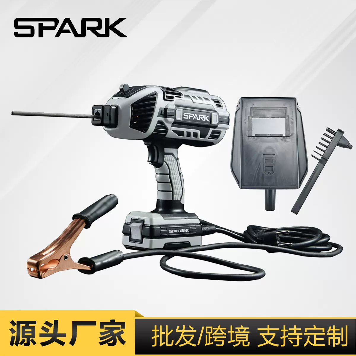 手持电焊机家用110V/220V美规/欧规小型手动便携带式枪型逆变焊机