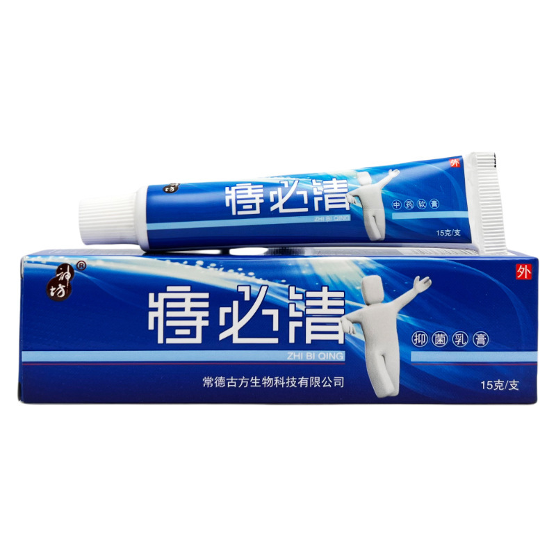 Shenfang Hemorroidi Biqing 抗菌クリーム 15g 男性と女性の外用洗浄と抗菌 Hemorroidi Biqing クリーム 1336|undefined