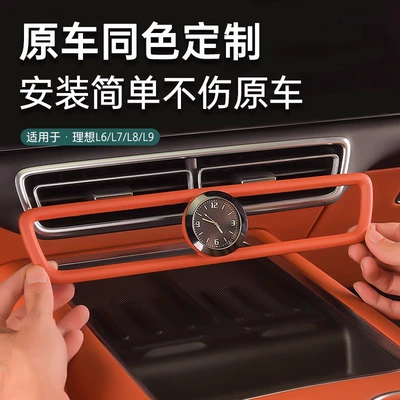 Quartz Watch Car Luminous | Other Automotive Interior Supplies