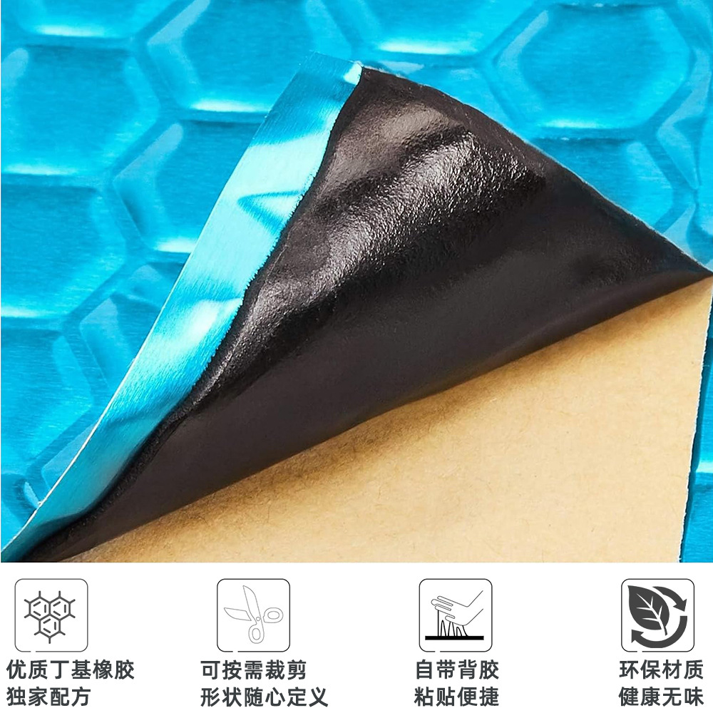 Automotive Butyl Rubber Damping Sheet Self-Adhesive Insulation Noise Reduction Shock Absorption Soundproofing Pad Soundproofing Cotton Material