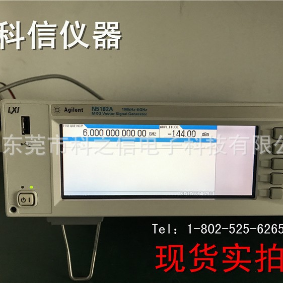 出售N5182A信号源出租N5182B信号发生器