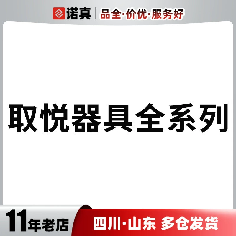Чтобы угодить четырехполовому зверю, Хрустальный рукав, рукав в виде корня дракона, мужской Кристалл Булава, длинная война, плотное кольцо-обруч, стопорное кольцо