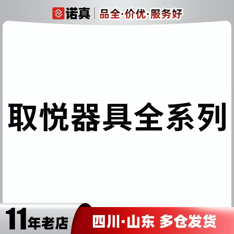 取悦四性兽水晶套龙根套男用水晶狼牙套久战紧箍环锁精套环
