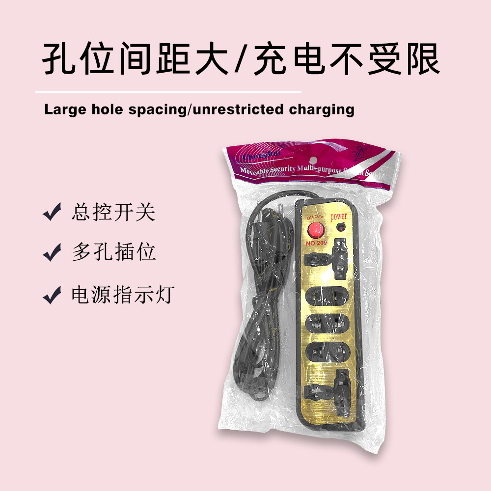 跨境外销越南菲律宾非洲国家外贸排插多开关USB接线板电源插座