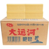 Классические старые домашние продукты Подлинное грандиозное канал старое мыло старый бренд старый бренд