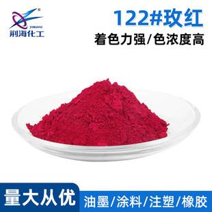 �S�ҹ��� 122#õ�t&nbsp; ��ϼt122&nbsp; P.R.122&nbsp;���l �S��/�{�� ɫ��