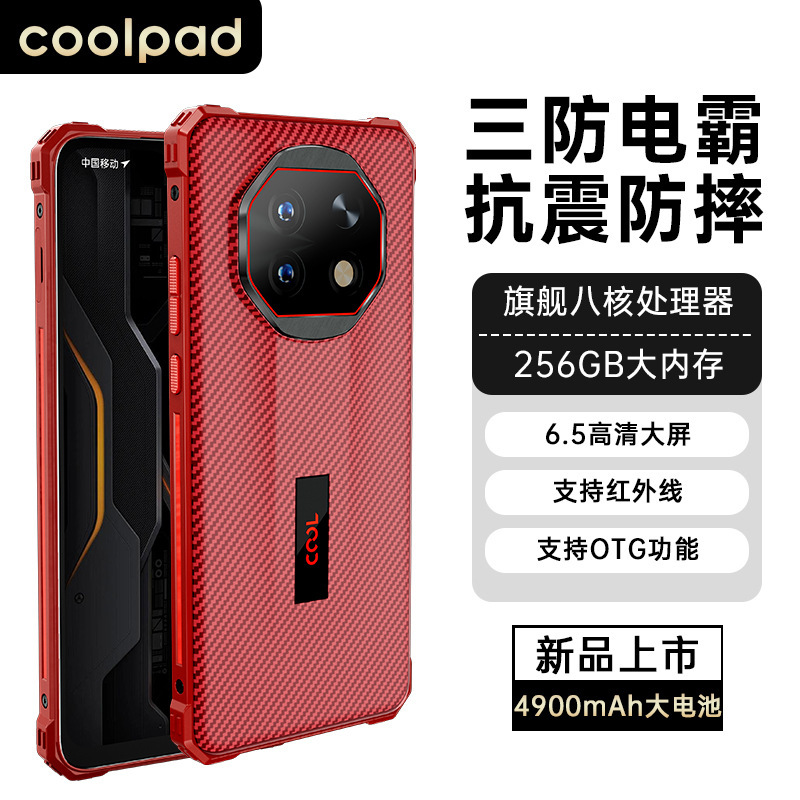 Coolpad X50 Lightweight Outdoor Rugged Smartphone 4900Mah Ip68 Waterproof and Drop-Proof Backup Phone for the Elderly