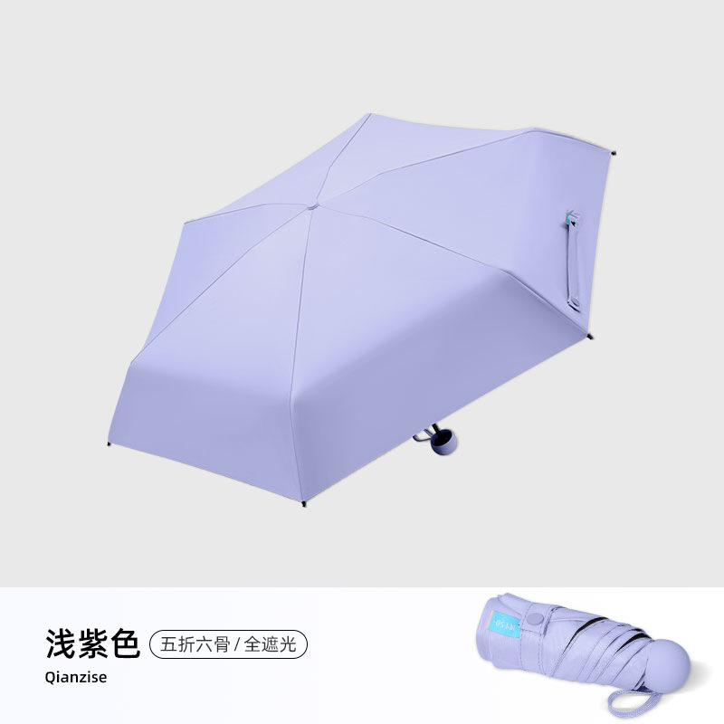 8516T 완전 암막 초경량 50% off 6단 우산 - 연보라색