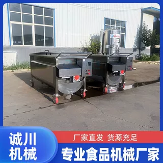酱料搅拌料车 火锅底料搅拌槽车 油泼辣子搅拌料车 正反双向变频