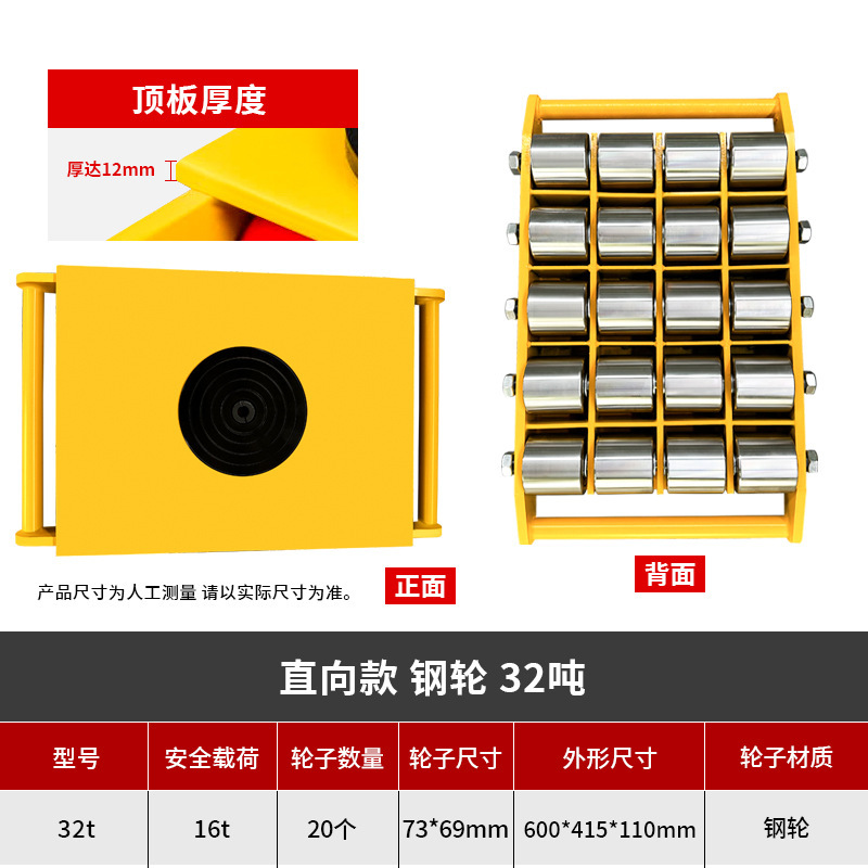camión de transporte tanque de tierra buey universal equipo pesado desplazador recto de carga pesada dirección giratoria tanque de tierra pequeño