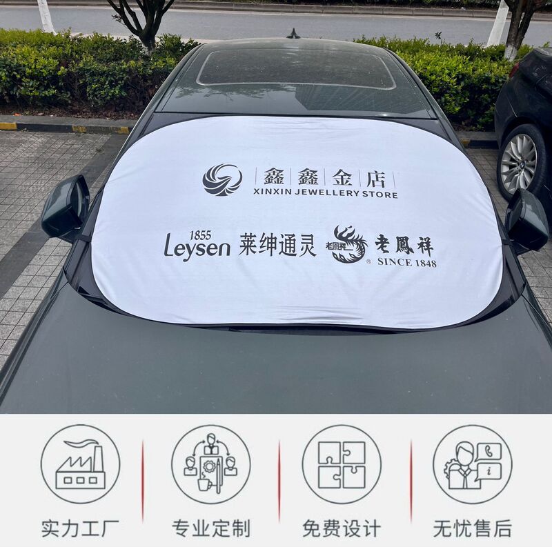 Car sunshade summer silver sunshade heat insulation sun shield car front glass sunscreen factory outlet