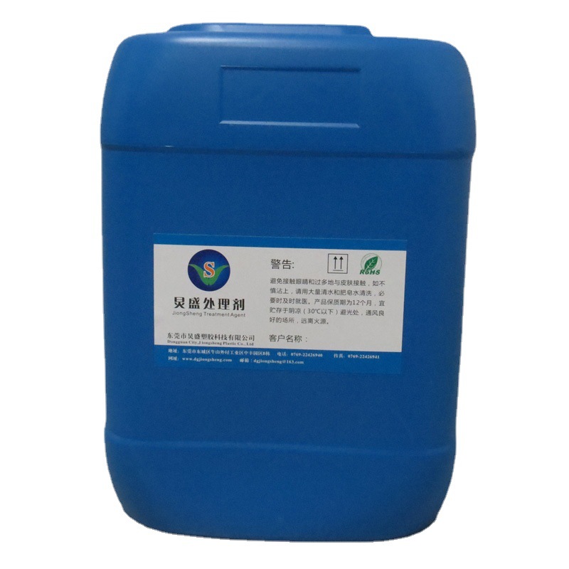 厂家供应 UV处理剂 UV返工返修水 过百格震动冷冻测试UV密着剂