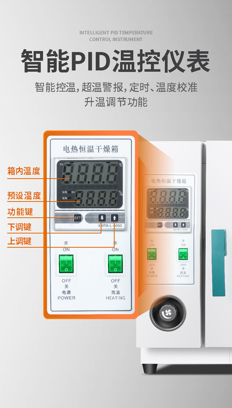 養豚場前後両開きドア乾燥箱オーブン電気恒温送風オーブン乾燥箱|undefined