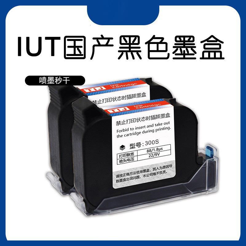 Impresora de inyección de tinta T10, máquina de codificación de números de lote y fecha de producción, máquina de marcado de códigos QR y códigos de barras para bolsas de embalaje.